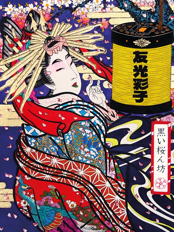 Portrait Ayako Tomomitsu, artiste Dark Cherry